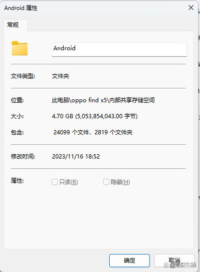 安卓单机游戏根目录在哪（安卓手机游戏目录）-第6张图片-文史