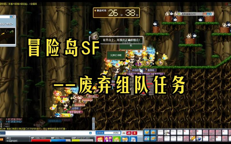 冒险岛456是什么(冒险岛v4啥意思)-第3张图片-文史 冒险岛456是什么(冒险岛v4啥意思)-第3张图片-文史