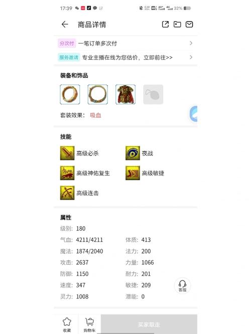 梦幻西游手游充值多少有专属gm,梦幻手游充值最大额度-第3张图片-文史 梦幻西游手游充值多少有专属gm,梦幻手游充值最大额度-第3张图片-文史