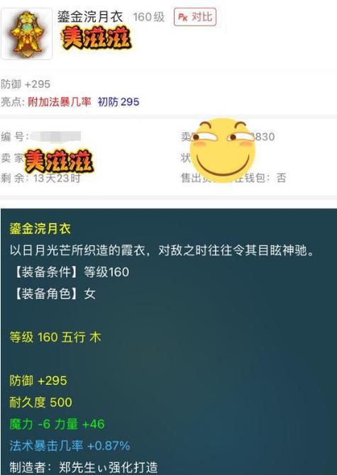 梦幻西游手游充值多少有专属gm,梦幻手游充值最大额度-第7张图片-文史 梦幻西游手游充值多少有专属gm,梦幻手游充值最大额度-第7张图片-文史