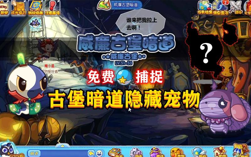 洛克王国恶魔狼在哪抓(洛克王国恶魔叮在哪)-第4张图片-文史 洛克王国恶魔狼在哪抓(洛克王国恶魔叮在哪)-第4张图片-文史