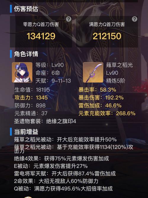 原神是不健康的游戏吗,原神是不健康的游戏吗知乎-第6张图片-文史