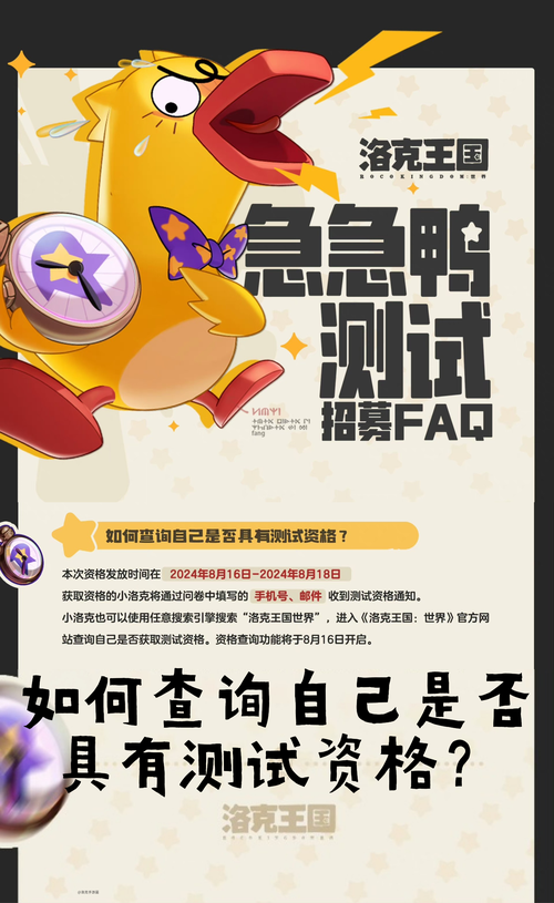 洛克王国物品在哪里可以得,洛克王国物品在哪里可以得到-第4张图片-文史 洛克王国物品在哪里可以得,洛克王国物品在哪里可以得到-第4张图片-文史