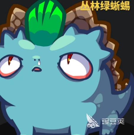 洛克王国火刺眼蜥蜴怎么弄(洛克王国火刺眼蜥蜴怎么弄的)-第8张图片-文史 洛克王国火刺眼蜥蜴怎么弄(洛克王国火刺眼蜥蜴怎么弄的)-第8张图片-文史
