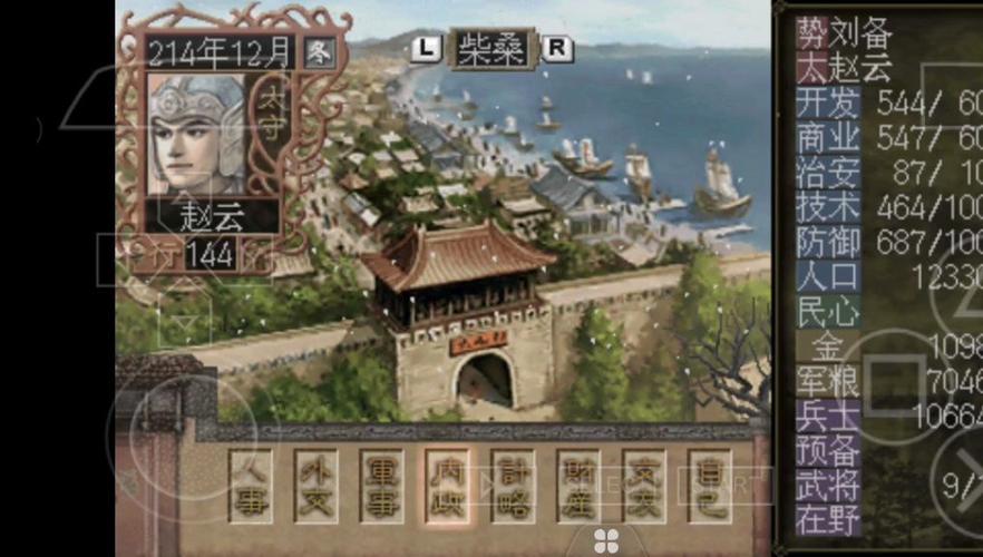 三国志7乱码怎么办,三国志7代码使用教程-第4张图片-文史 三国志7乱码怎么办,三国志7代码使用教程-第4张图片-文史