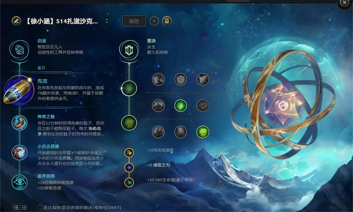 剑魔怎么出装(剑魔怎么出装金铲铲)-第3张图片-文史 剑魔怎么出装(剑魔怎么出装金铲铲)-第3张图片-文史