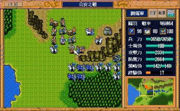 三国英杰传技能(三国英杰传技能等级)-第4张图片-文史 三国英杰传技能(三国英杰传技能等级)-第4张图片-文史