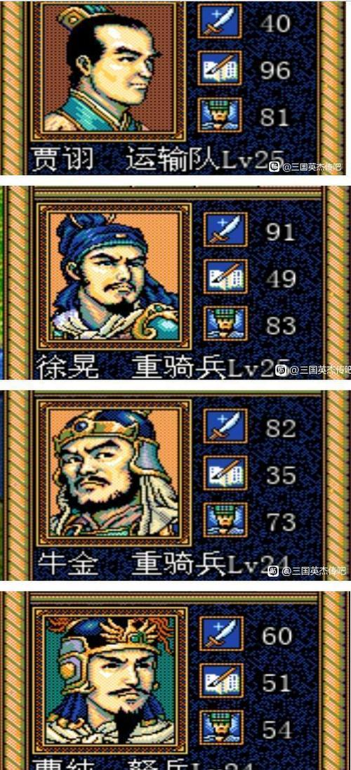 三国英杰传技能(三国英杰传技能等级)-第6张图片-文史 三国英杰传技能(三国英杰传技能等级)-第6张图片-文史