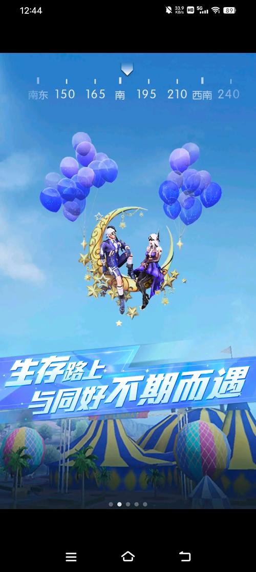 荒野行动渠道服怎么转官服,荒野行动渠道服怎么转官服?-第2张图片-文史