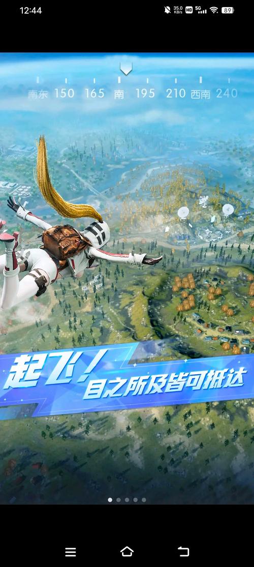 荒野行动渠道服怎么转官服,荒野行动渠道服怎么转官服?-第3张图片-文史