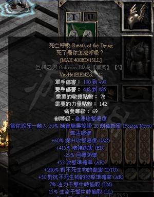 暗黑2野蛮人用什么武器,暗黑破坏神2野蛮人用什么武器