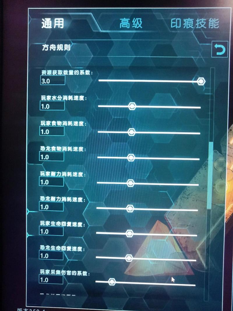 方舟进化生存单人怎么玩(方舟进化生存单人怎么玩的)-第3张图片-文史 方舟进化生存单人怎么玩(方舟进化生存单人怎么玩的)-第3张图片-文史