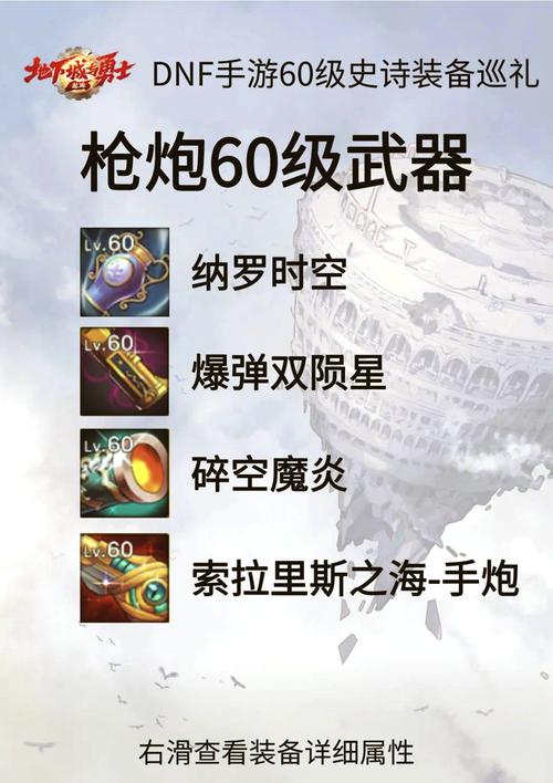 dnf缔造者武器用什么,dnf缔造者100级毕业武器-第5张图片-文史 dnf缔造者武器用什么,dnf缔造者100级毕业武器-第5张图片-文史