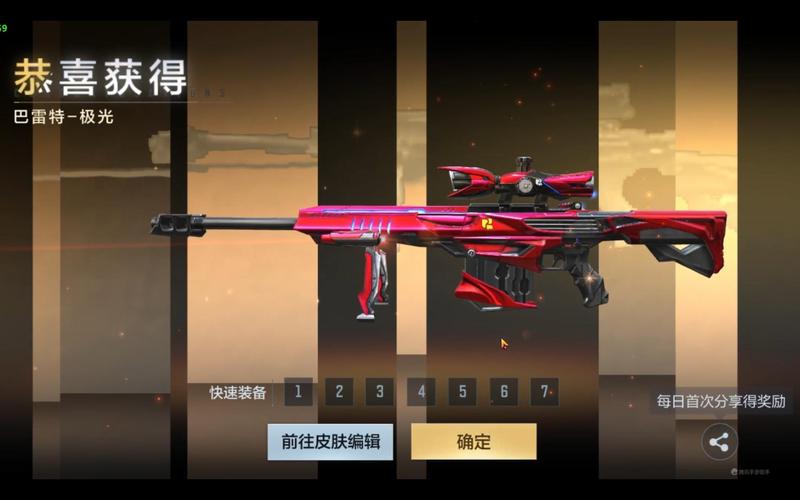 cf在哪抽奖抽到神器,cf在哪里抽神器-第2张图片-文史