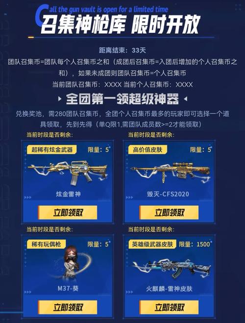 cf在哪抽奖抽到神器,cf在哪里抽神器-第6张图片-文史