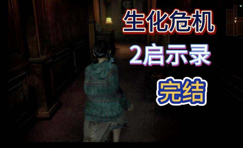 启示录2刷武器哪个好,启示录2武器搭配-第1张图片-文史 启示录2刷武器哪个好,启示录2武器搭配-第1张图片-文史