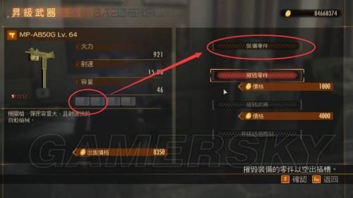 启示录2刷武器哪个好,启示录2武器搭配-第4张图片-文史 启示录2刷武器哪个好,启示录2武器搭配-第4张图片-文史