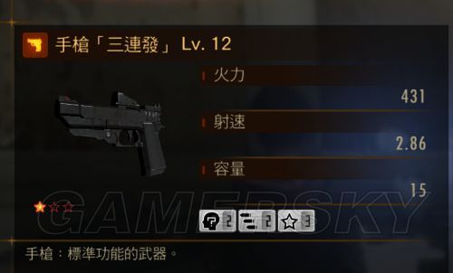 启示录2刷武器哪个好,启示录2武器搭配-第6张图片-文史 启示录2刷武器哪个好,启示录2武器搭配-第6张图片-文史