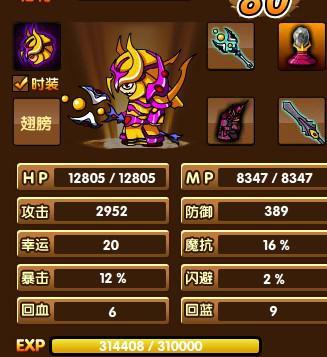 造梦3唐僧技能最强搭配(造梦三唐僧攻略)-第4张图片-文史 造梦3唐僧技能最强搭配(造梦三唐僧攻略)-第4张图片-文史