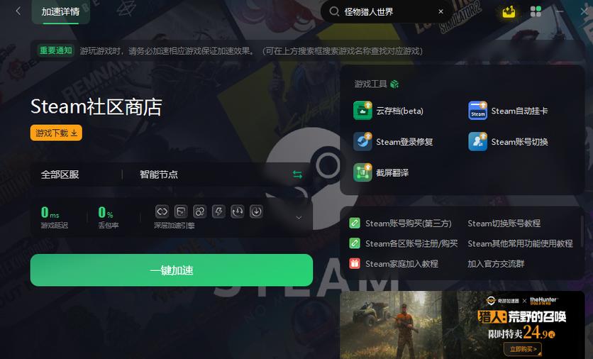 steam怪物猎人世界买哪个版本的简单介绍