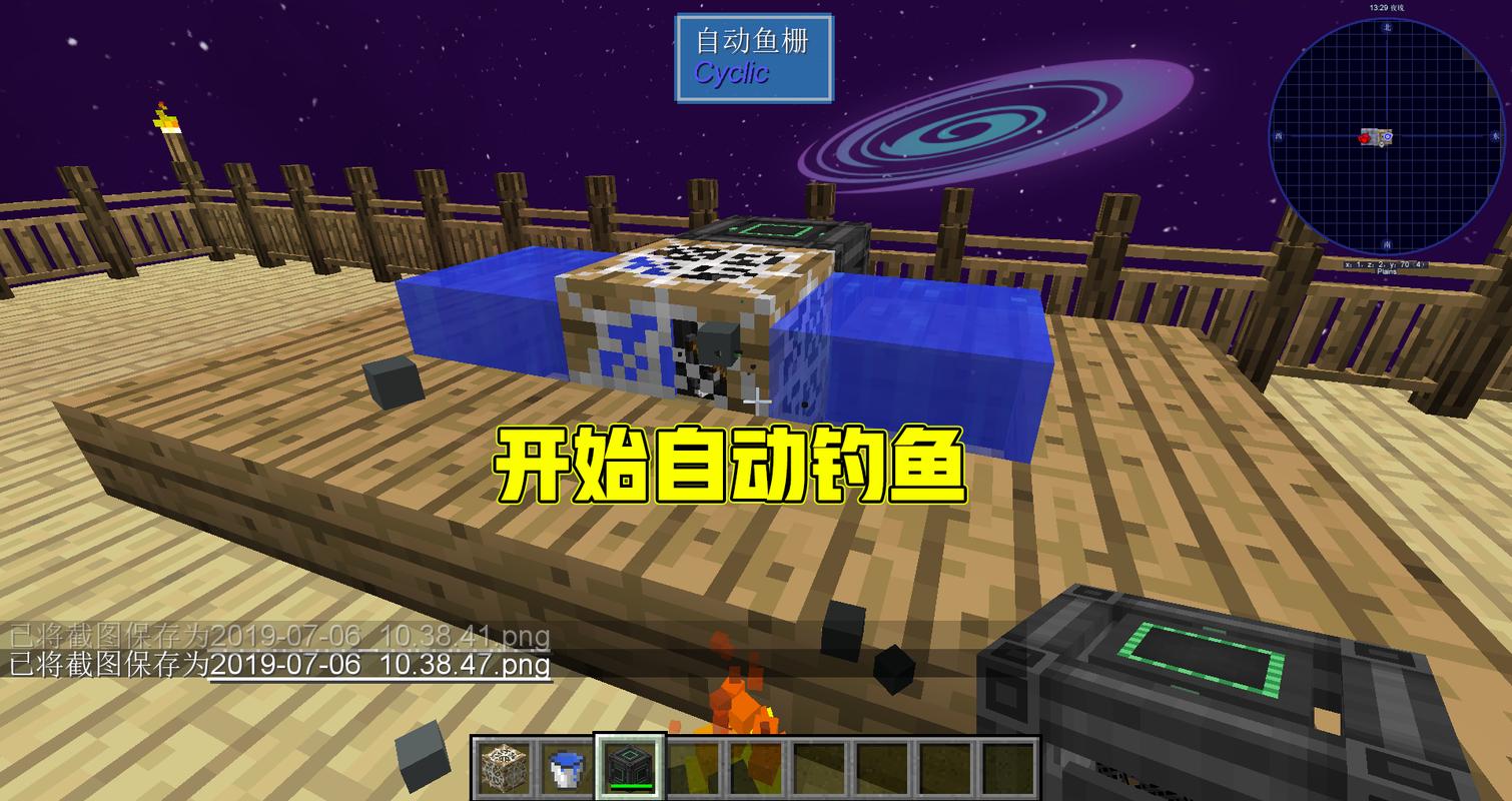我的世界小游戏机怎么制作,怎么做我的世界游戏机-第1张图片-文史 我的世界小游戏机怎么制作,怎么做我的世界游戏机-第1张图片-文史