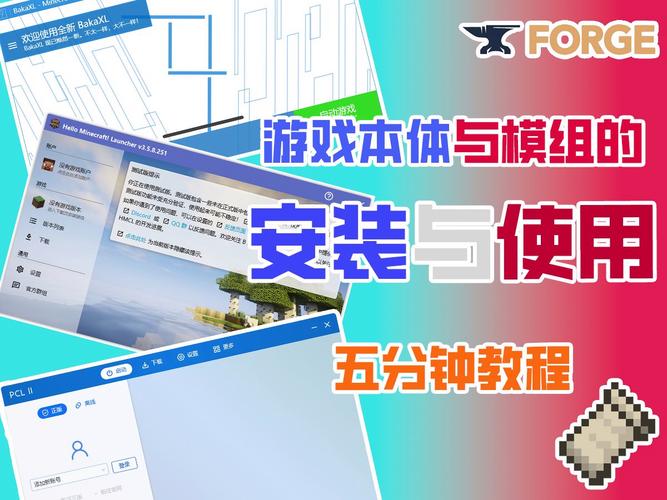 我的世界小游戏机怎么制作,怎么做我的世界游戏机-第2张图片-文史 我的世界小游戏机怎么制作,怎么做我的世界游戏机-第2张图片-文史