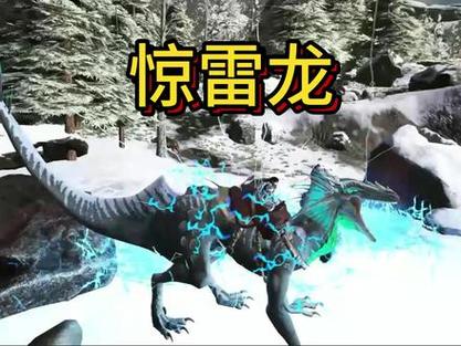 方舟生存进化ol要钱吗（方舟生存进化需要充值吗）-第4张图片-文史