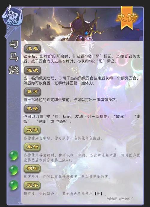 三国杀孙坚技能英魂,三国杀 孙坚-第4张图片-文史 三国杀孙坚技能英魂,三国杀 孙坚-第4张图片-文史