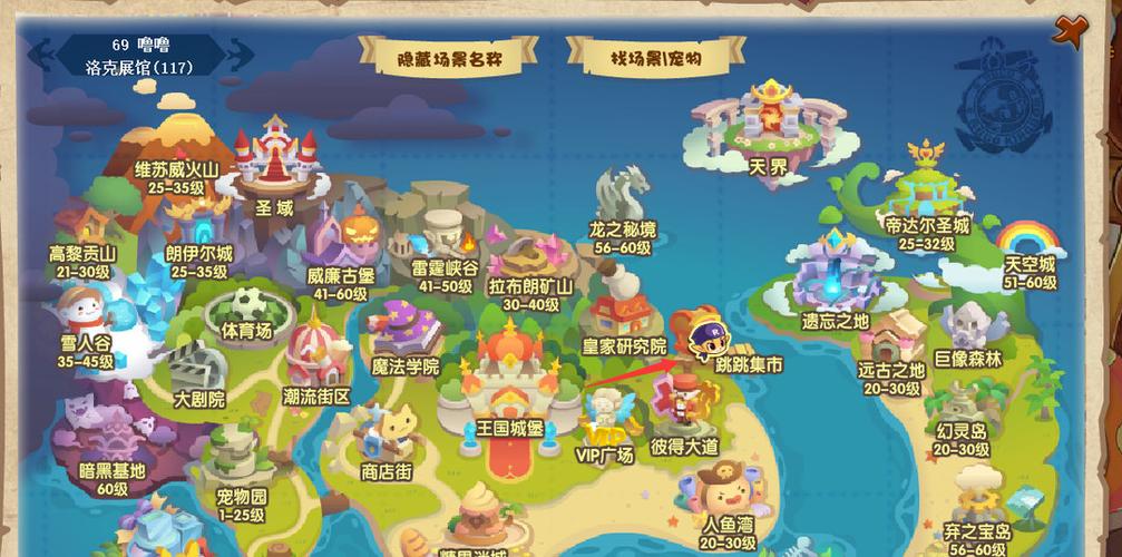 洛克王国黑暗空间在哪（洛克王国黑暗徽章怎么获得）-第3张图片-文史
