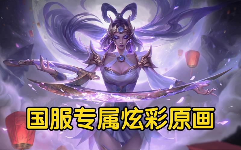 炫彩皮肤游戏中可以换吗(炫彩皮肤游戏中可以换吗知乎)-第2张图片-文史 炫彩皮肤游戏中可以换吗(炫彩皮肤游戏中可以换吗知乎)-第2张图片-文史