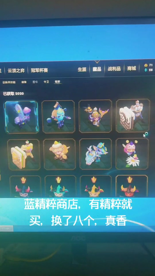 炫彩皮肤游戏中可以换吗(炫彩皮肤游戏中可以换吗知乎)-第5张图片-文史 炫彩皮肤游戏中可以换吗(炫彩皮肤游戏中可以换吗知乎)-第5张图片-文史