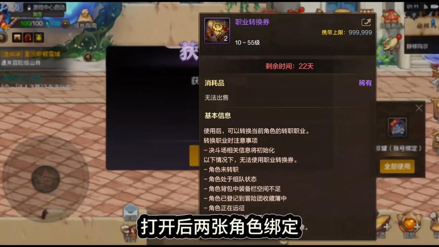 dnf多少级可以转职啊,dnf多少级可以随便转职-第1张图片-文史 dnf多少级可以转职啊,dnf多少级可以随便转职-第1张图片-文史