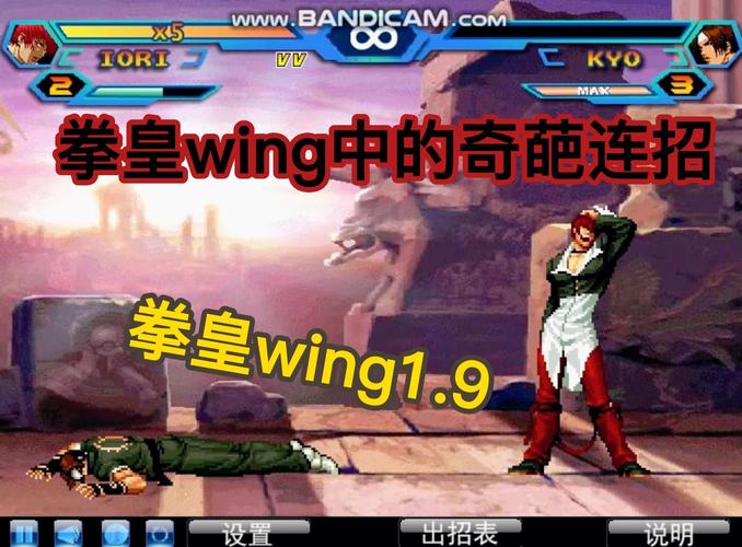 拳皇k如何打出连招(拳皇k的大招怎么放)-第1张图片-文史 拳皇k如何打出连招(拳皇k的大招怎么放)-第1张图片-文史