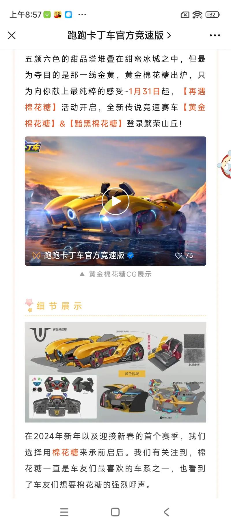 跑跑卡丁车实名认证在哪,跑跑卡丁车实名制-第1张图片-文史 跑跑卡丁车实名认证在哪,跑跑卡丁车实名制-第1张图片-文史