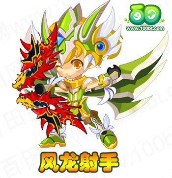 龙斗士弓箭手技能,龙斗士弓箭手转职-第7张图片-文史 龙斗士弓箭手技能,龙斗士弓箭手转职-第7张图片-文史