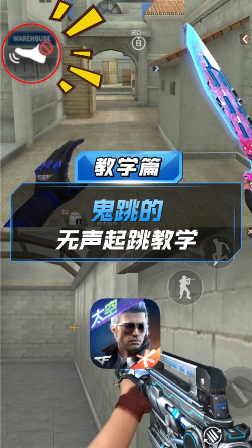 cf端游怎么鬼跳,cf端游鬼跳操作方法-第3张图片-文史 cf端游怎么鬼跳,cf端游鬼跳操作方法-第3张图片-文史