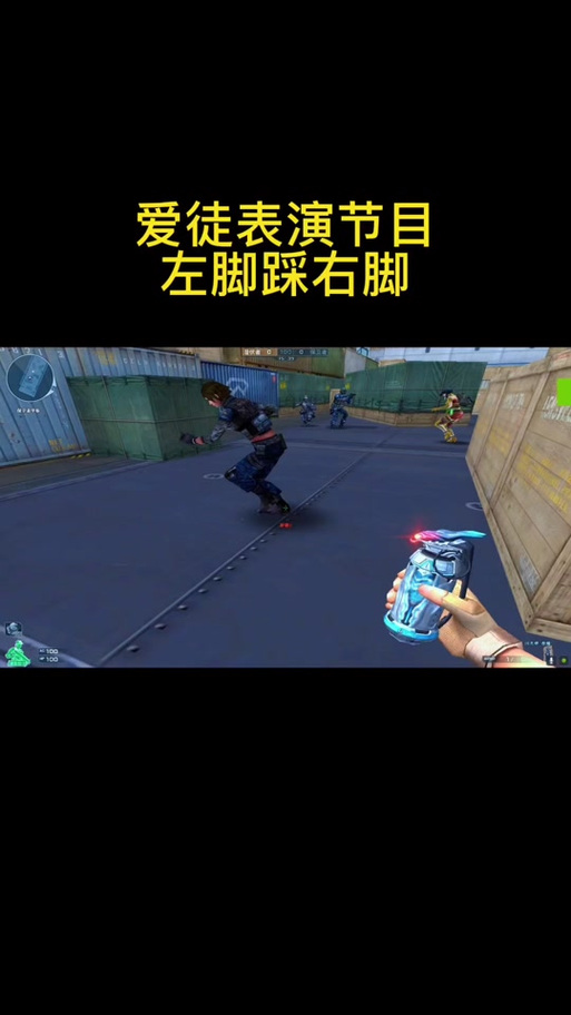 cf端游怎么鬼跳,cf端游鬼跳操作方法-第6张图片-文史 cf端游怎么鬼跳,cf端游鬼跳操作方法-第6张图片-文史