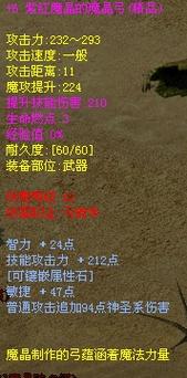 新魔界各职业五转技能,新魔界什么职业刷怪快-第7张图片-文史 新魔界各职业五转技能,新魔界什么职业刷怪快-第7张图片-文史