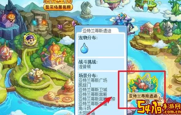 洛克王国威廉古堡暗道在哪(洛克王国威廉古堡boss)-第6张图片-文史 洛克王国威廉古堡暗道在哪(洛克王国威廉古堡boss)-第6张图片-文史