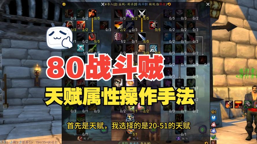 魔兽世界刺客技能(魔兽世界刺客技能表)-第6张图片-文史 魔兽世界刺客技能(魔兽世界刺客技能表)-第6张图片-文史