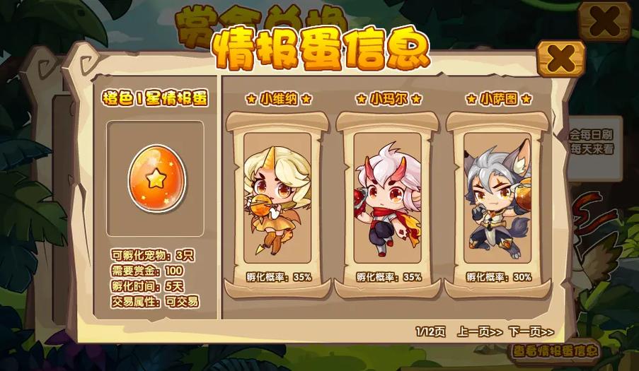 洛克王国开心豆怎么弄,洛克王国开心豆怎么弄的-第2张图片-文史 洛克王国开心豆怎么弄,洛克王国开心豆怎么弄的-第2张图片-文史