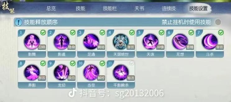 诛仙魔九黎技能加点,诛仙魔九黎如何无限蚩魂-第3张图片-文史 诛仙魔九黎技能加点,诛仙魔九黎如何无限蚩魂-第3张图片-文史