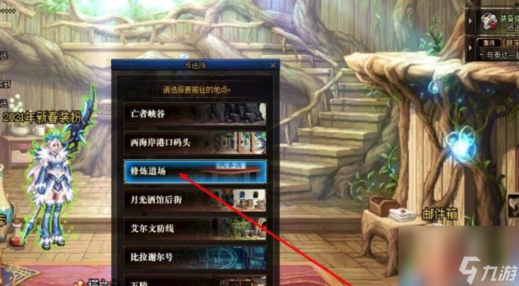 dnf怎么结婚攻略,地下城怎么结婚-第3张图片-文史 dnf怎么结婚攻略,地下城怎么结婚-第3张图片-文史