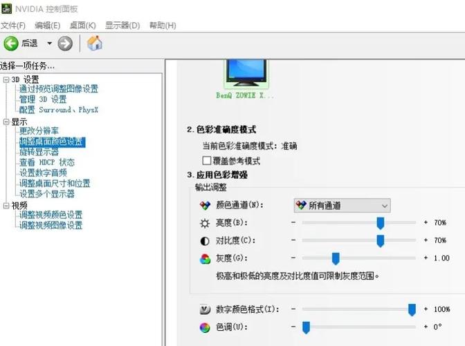 新版穿越火线怎么调烟雾头(2021年穿越火线怎么调烟雾头)-第6张图片-文史 新版穿越火线怎么调烟雾头(2021年穿越火线怎么调烟雾头)-第6张图片-文史