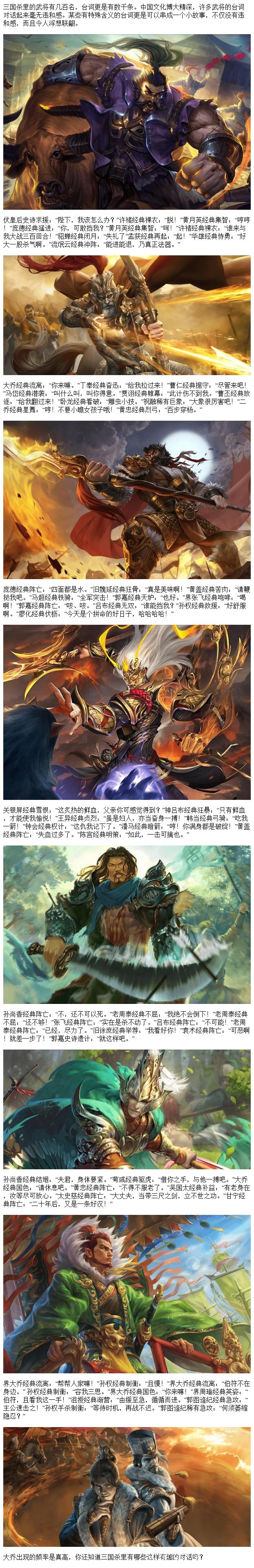 三国杀邓艾怎么觉醒(三国杀邓艾觉醒后能再获得田吗)-第2张图片-文史 三国杀邓艾怎么觉醒(三国杀邓艾觉醒后能再获得田吗)-第2张图片-文史
