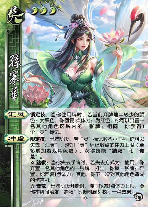 三国杀邓艾怎么觉醒(三国杀邓艾觉醒后能再获得田吗)-第5张图片-文史 三国杀邓艾怎么觉醒(三国杀邓艾觉醒后能再获得田吗)-第5张图片-文史