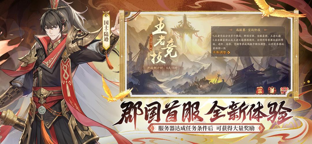 三国志游戏有几个可选角色跟故事背景是什么,三国志都有哪些人物-第1张图片-文史 三国志游戏有几个可选角色跟故事背景是什么,三国志都有哪些人物-第1张图片-文史