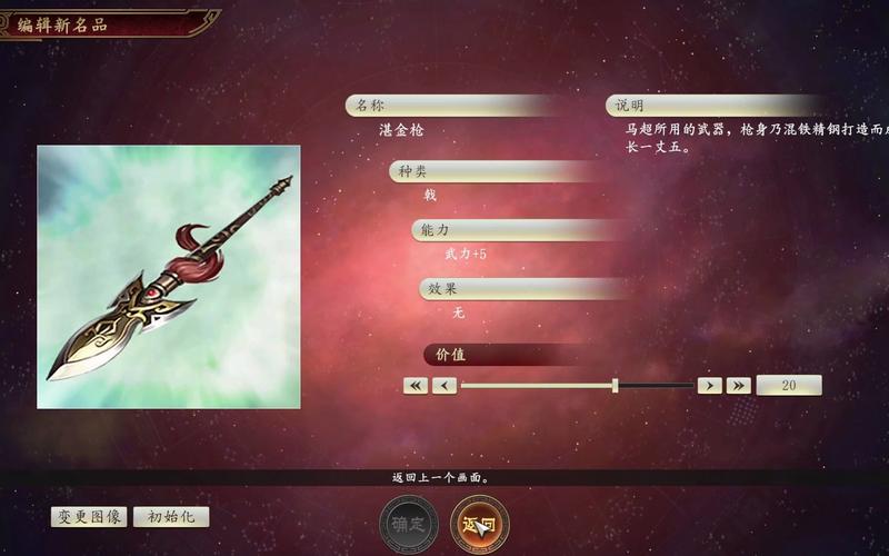 三国志游戏有几个可选角色跟故事背景是什么,三国志都有哪些人物-第3张图片-文史 三国志游戏有几个可选角色跟故事背景是什么,三国志都有哪些人物-第3张图片-文史