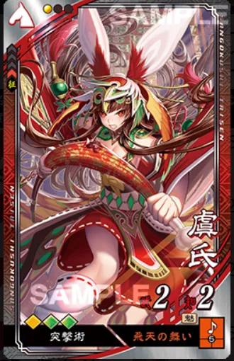 三国志游戏有几个可选角色跟故事背景是什么,三国志都有哪些人物-第6张图片-文史 三国志游戏有几个可选角色跟故事背景是什么,三国志都有哪些人物-第6张图片-文史