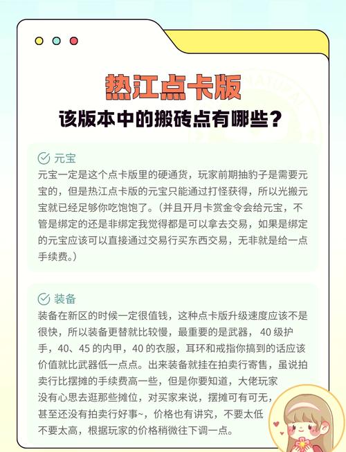 什么手游可以自由交易挣钱(什么手游可以自由交易挣钱快)-第1张图片-文史 什么手游可以自由交易挣钱(什么手游可以自由交易挣钱快)-第1张图片-文史